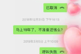 昆山如果欠债的人消失了怎么查找，专业讨债公司的找人方法