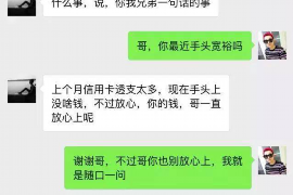 昆山为什么选择专业追讨公司来处理您的债务纠纷？