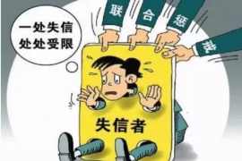 昆山昆山讨债公司服务